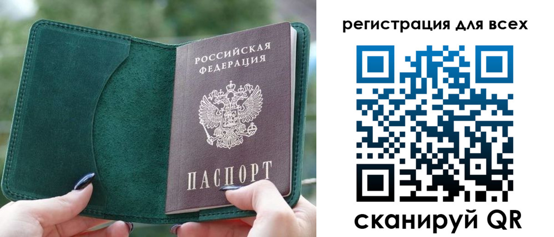 форма 3 в Свердловской области