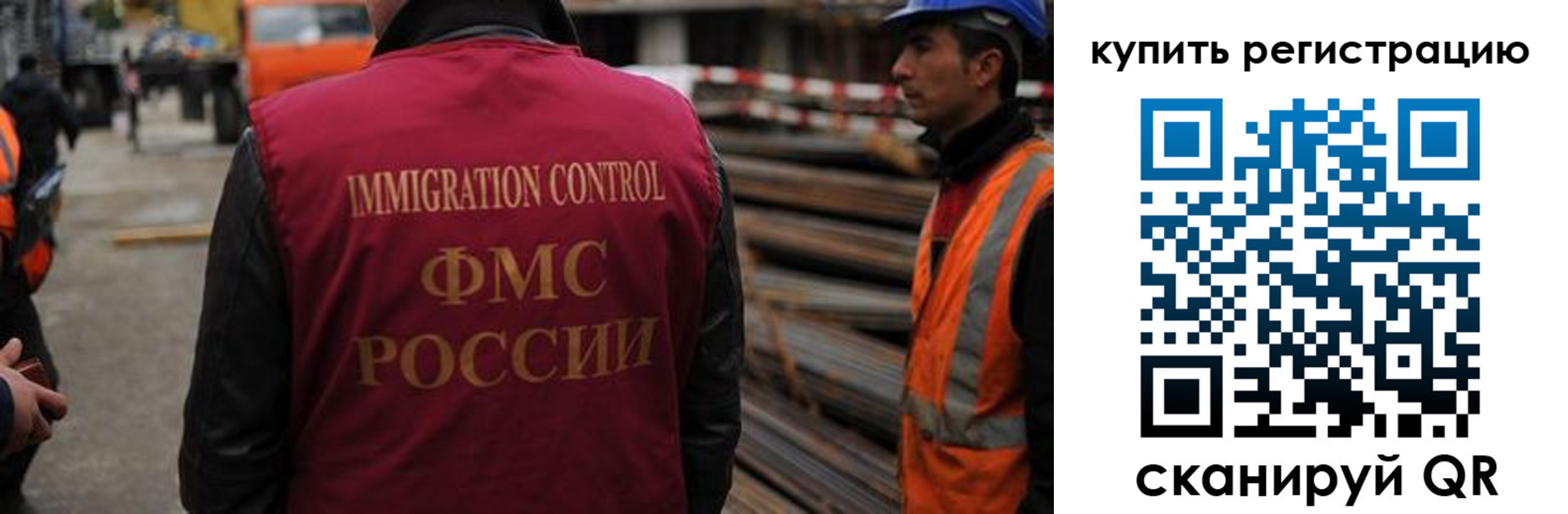 прописка 2025 в Свердловской области