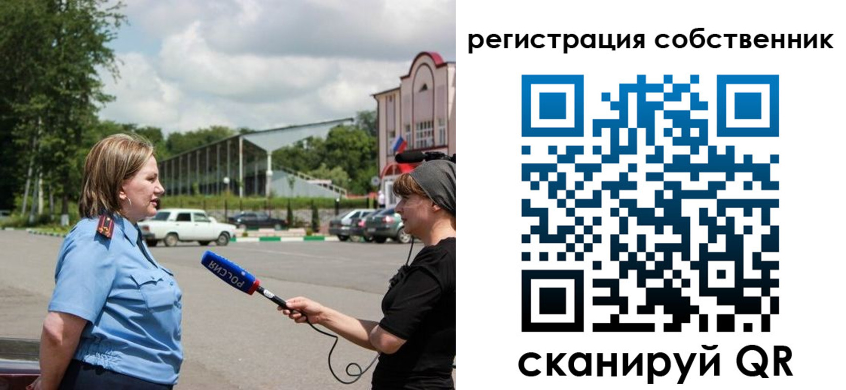 прописка в квартире в Свердловской области