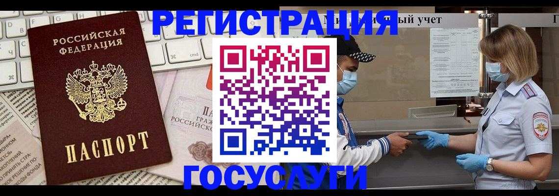 прописка в квартире в Свердловской области